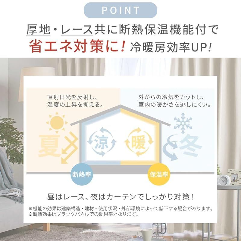 アジャスターフック付 厚地