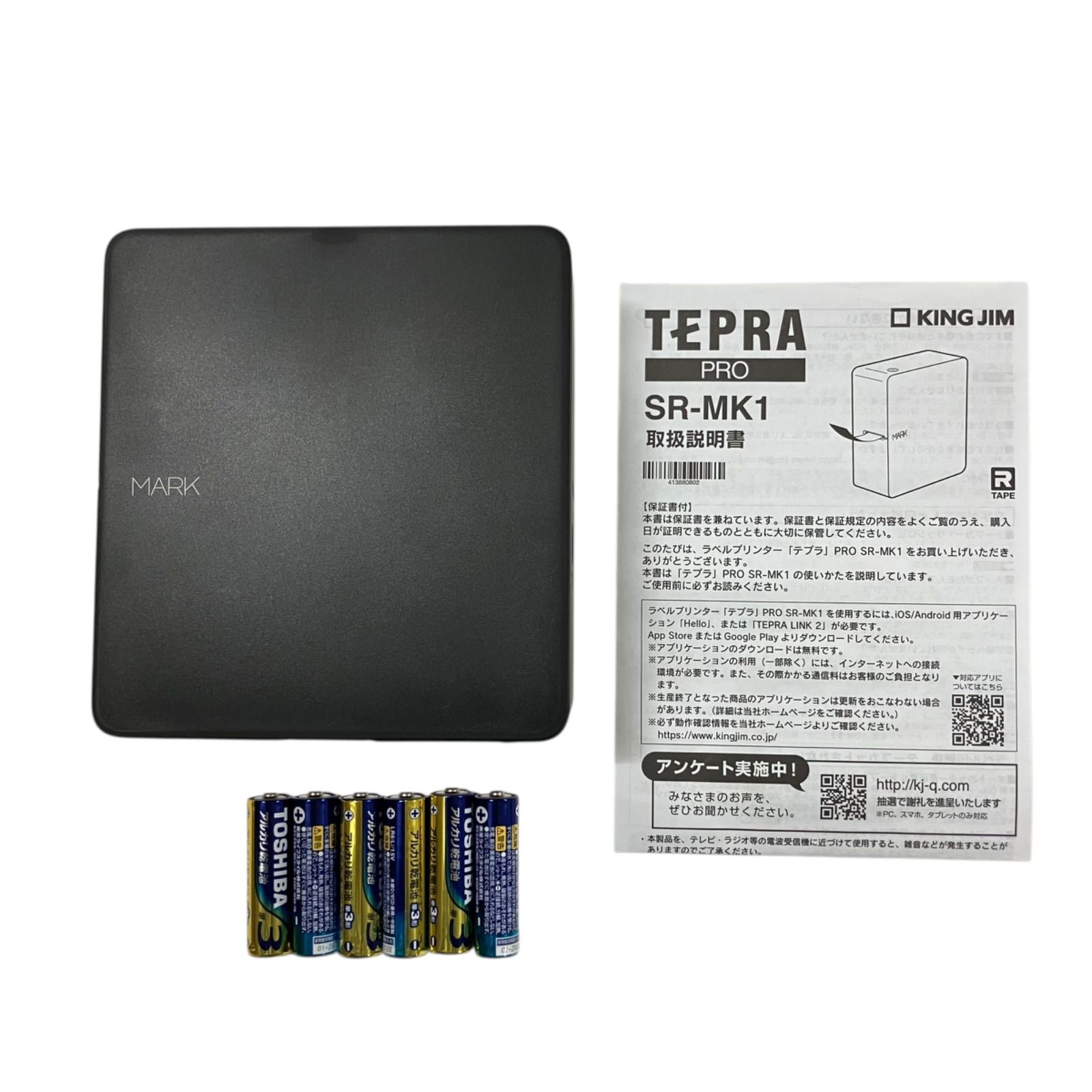 未使用 CANON 純正 トナー NPG-67 3色5本（シアン・マゼンタ・ブラック