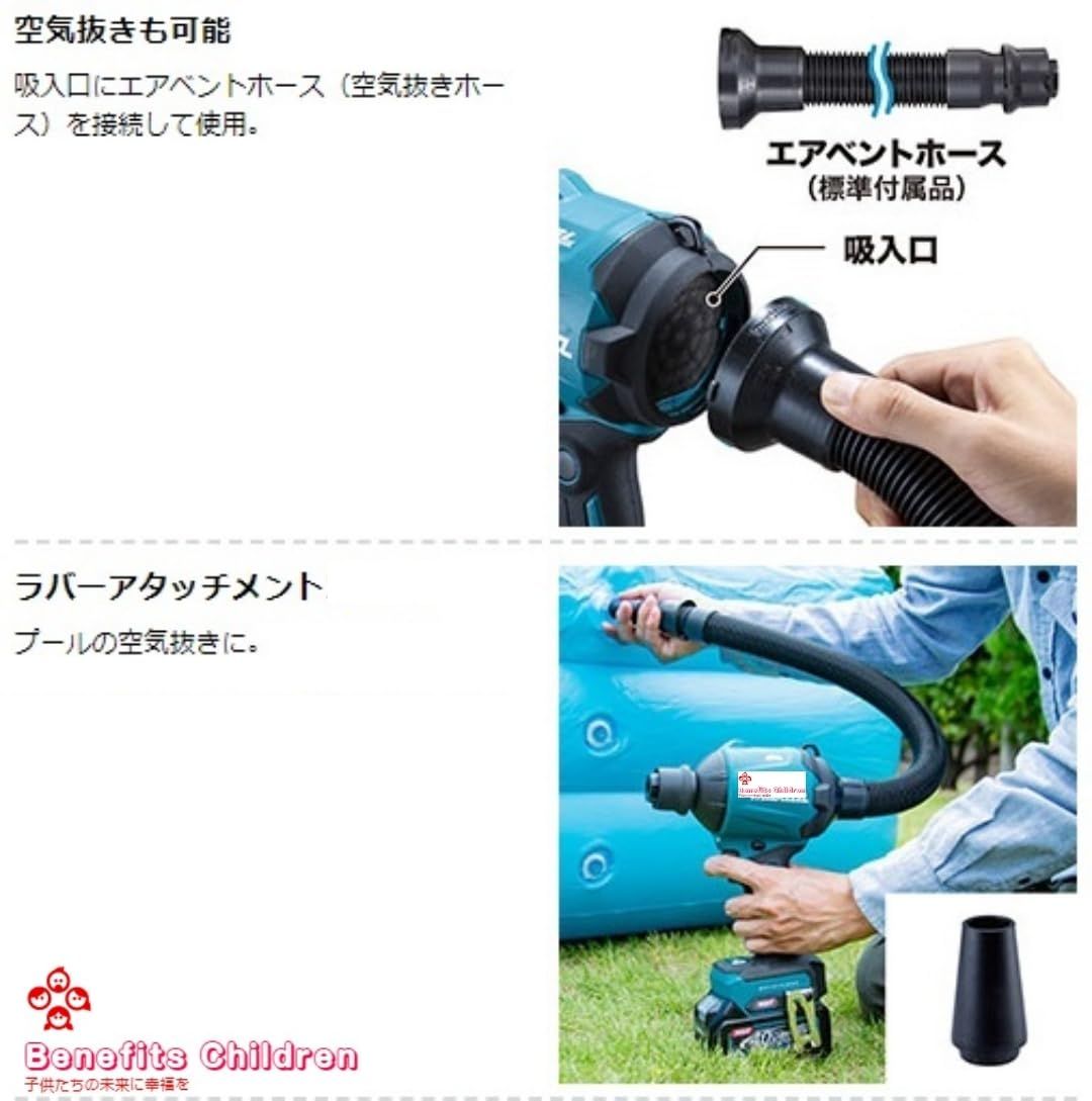 ブラシレスモーター搭載