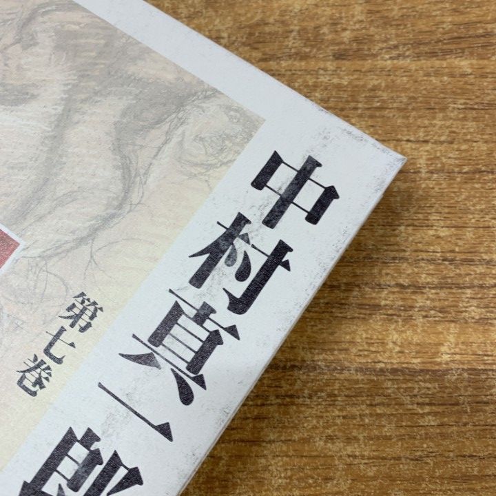 ▲01)【同梱不可】中村真一郎小説集成 全13巻揃セット/新潮社/月報付き/文学/文芸/死の影の下に/夜半楽・冷たい天使・回転木馬/自鳴鐘/B △01)【同梱不可】中村真一郎小説集成 全13巻揃セット/新潮社