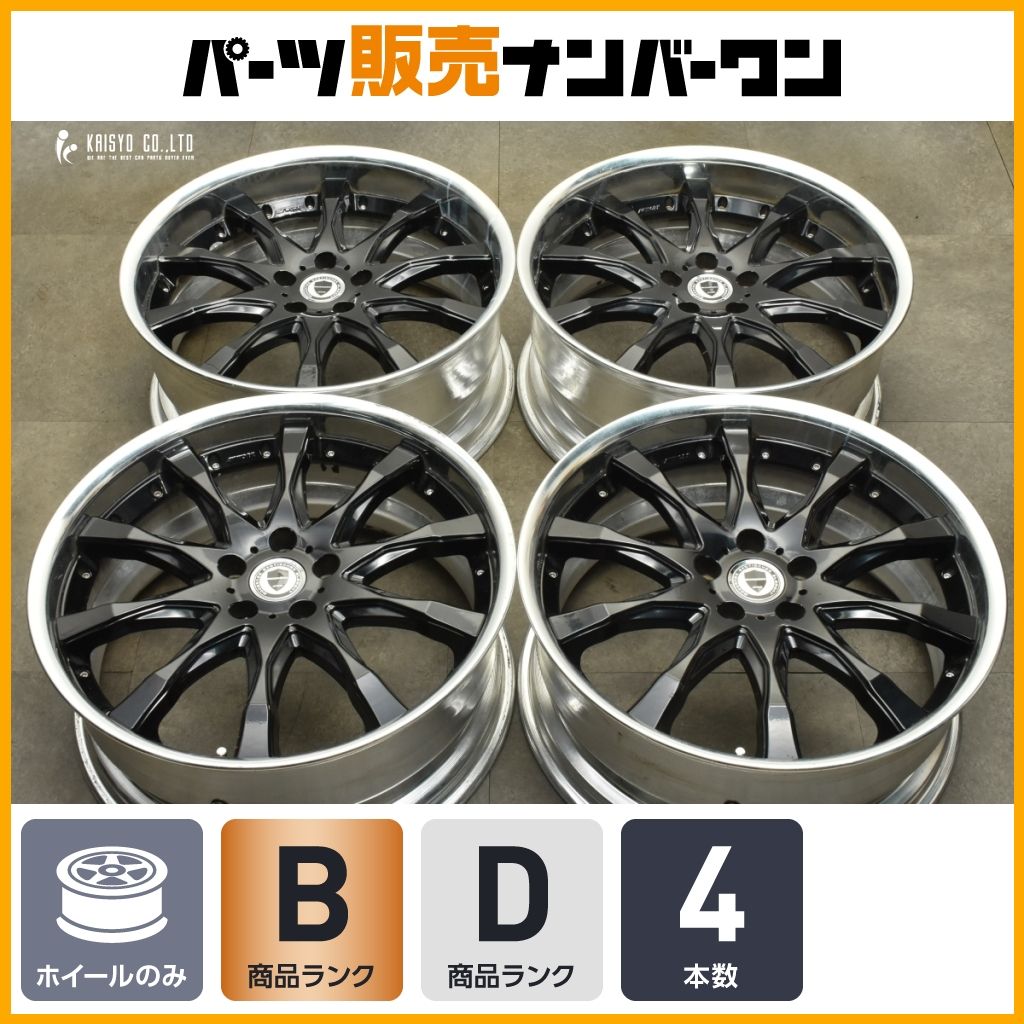 大口径 ワーク シュバート SC2 20in 8.5J 23 9.5J 35 PCD114.3 4本セット アルファード ヴェルファイア エルグランド スカイライン