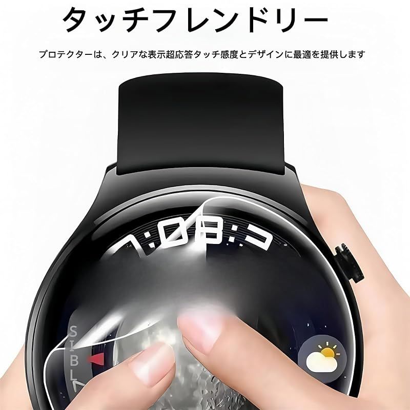 Garmin ForeAthlete 55用 保護フィルム【3枚セット】TPU製 用