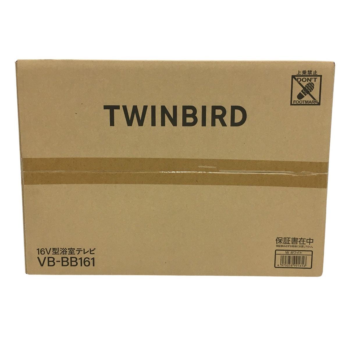 TWINBIRD VB-BB161 16V型 浴室テレビ ホワイト 家電 ツインバード 未使用未開封品 T9294648