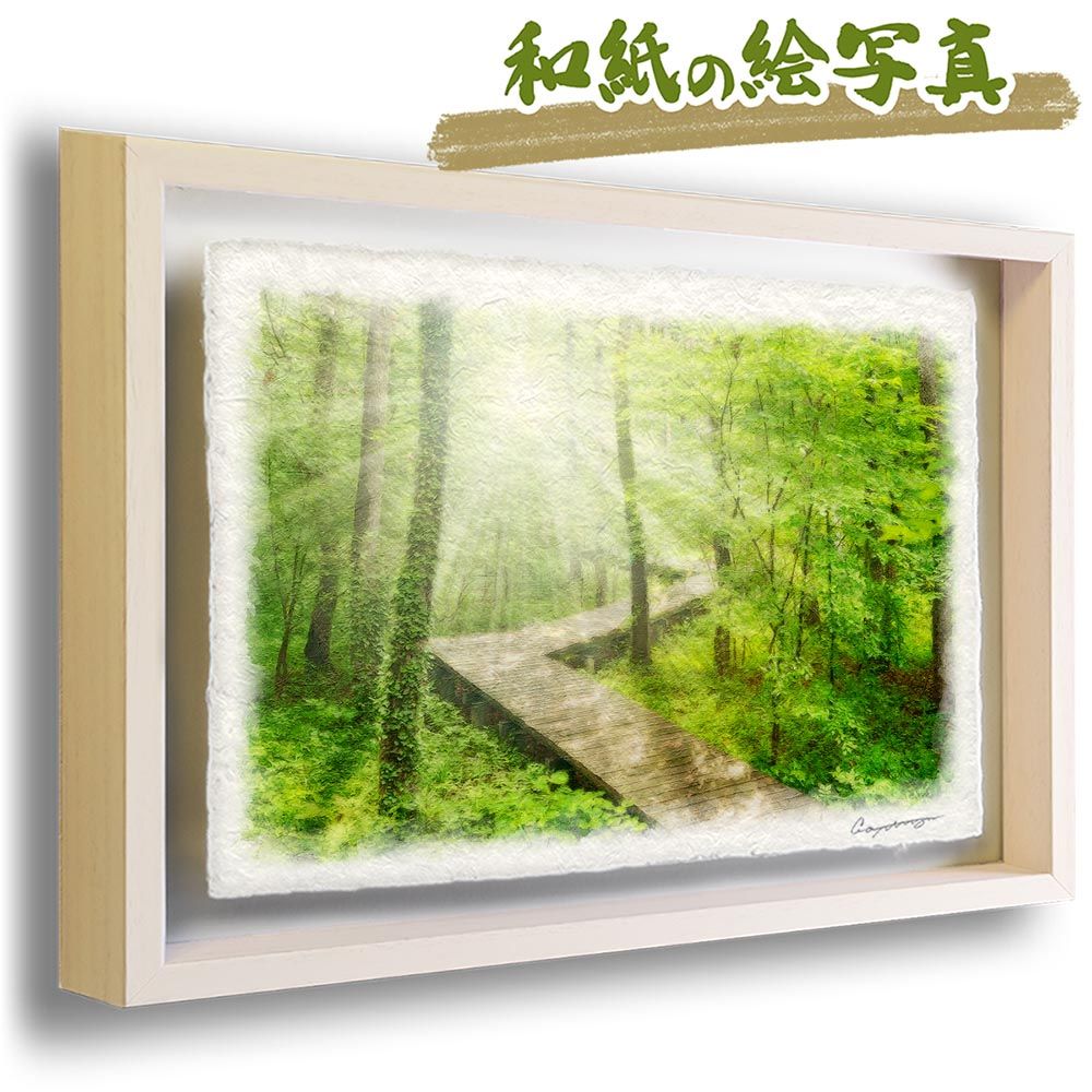 日本画　風景画　額縁入り　飾り絵 Amazon.co.jp: 版画 絵画 名画 日本画 西伊豆木負 川瀬巴水 インテリア