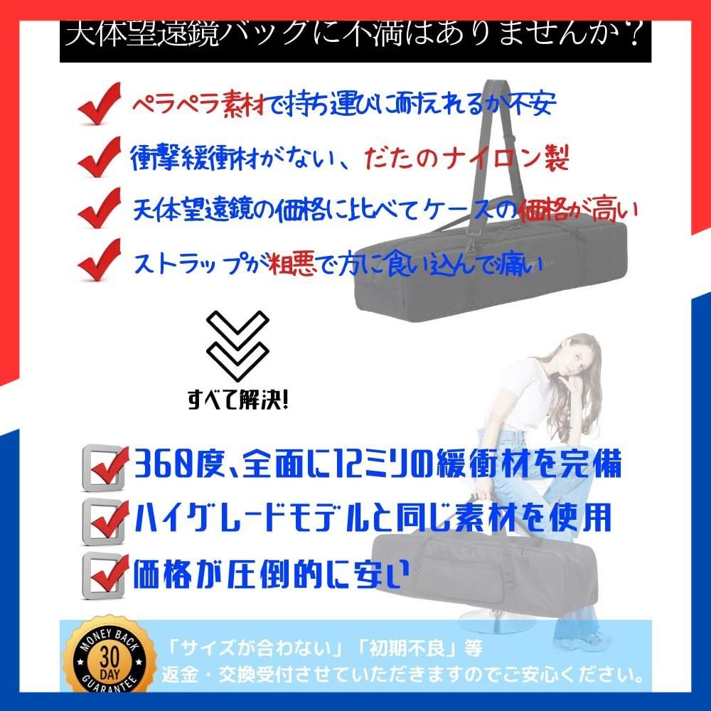 12mm緩衝材 全長100㎝ 天体望遠鏡バッグ 楽天市場】OPTICS ASIA 天体望遠鏡ケース 全長100センチ
