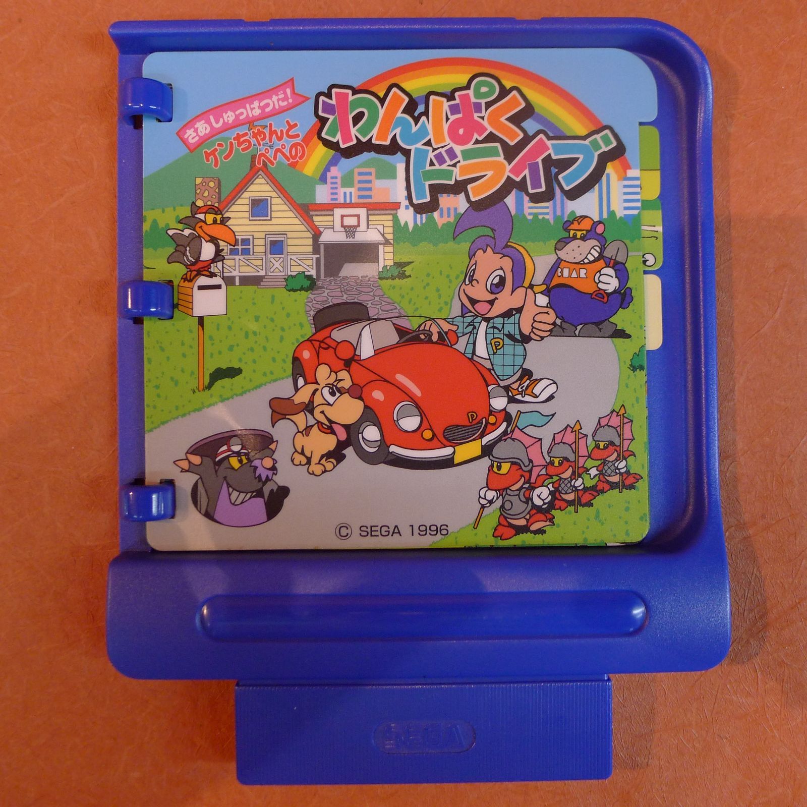 SEGA セガ ピコ専用 絵本ソフト4点 わんぱくドライブ でんしゃだ