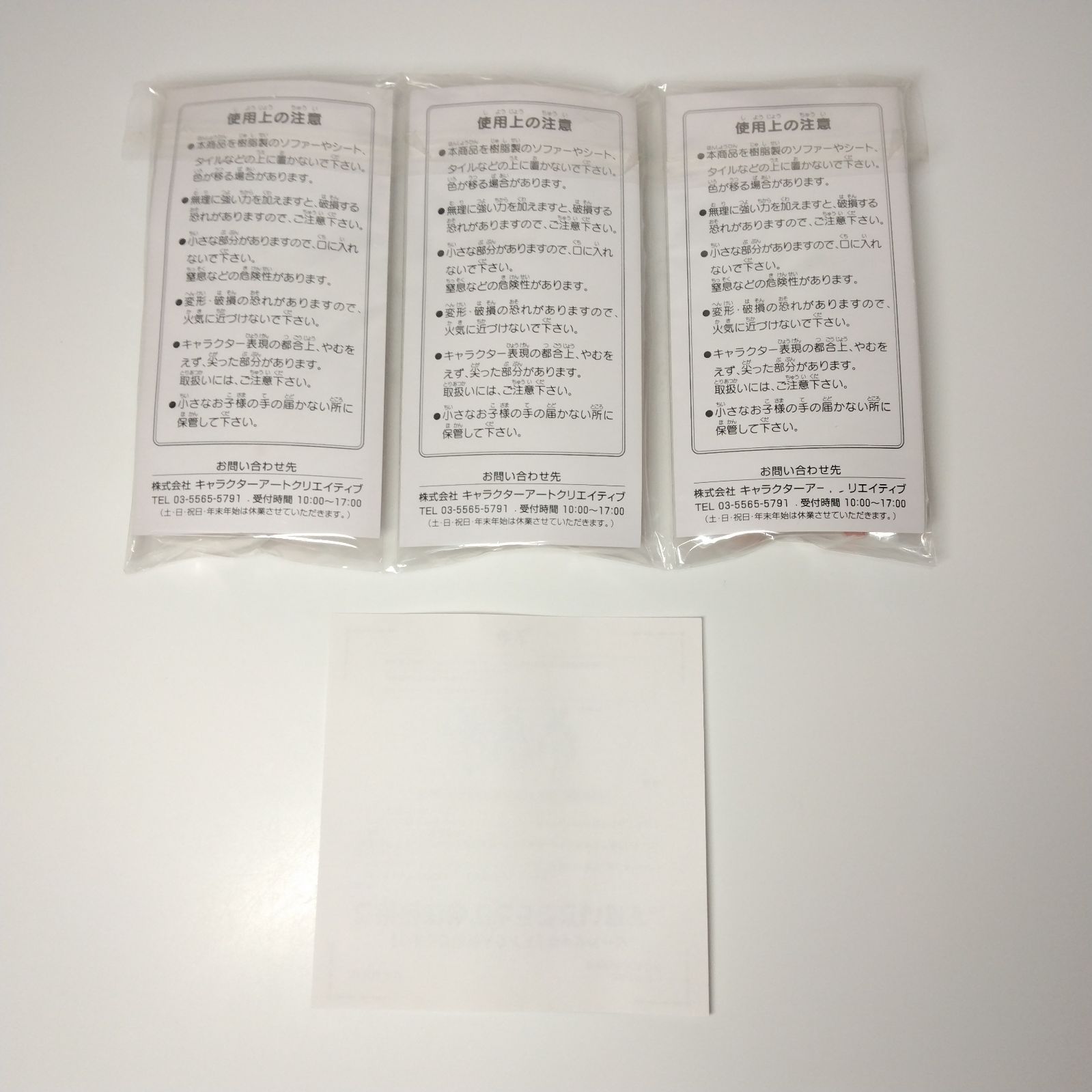 非売品 限定 出光 ウルトラマン Hotto Motto Kitto ウルトラ出光人 フィギュア Ultraman Hotto Motto Kitto Ultra Idemitsujin Limited Figure Idemitsu Japan 2007