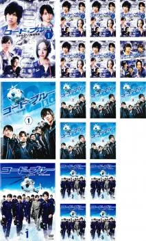 コードブルー　2nd season　全6巻セット　完結　DVD　ドラマ　匿名配送 コードブルー 2nd season 全6巻セット 完結 DVD ドラマ 匿名配送