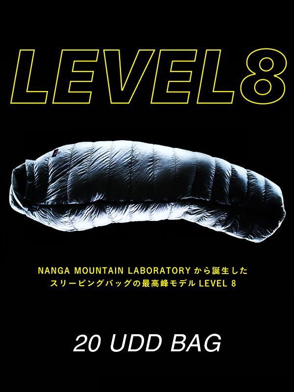 NANGA ナンガ シュラフ 寝袋 冬用 ダウン 撥水加工 UDD DX LEVEL 8シリーズ 軽量 LEVEL8 -20  スリーピングバッグ 日本製