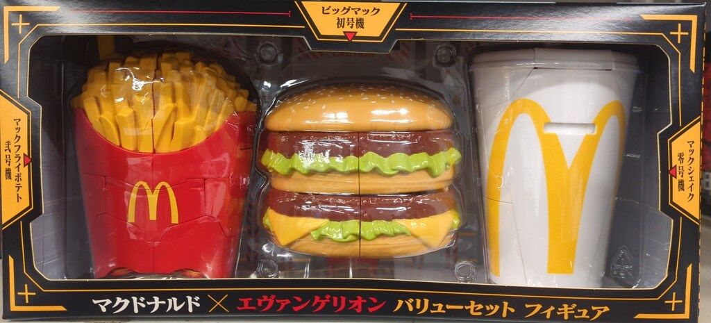 マクドナルド×エヴァンゲリオンバリューセット※中古品※ マクドナルド「エヴァンゲリオン」バリューセットフィギュア抽選
