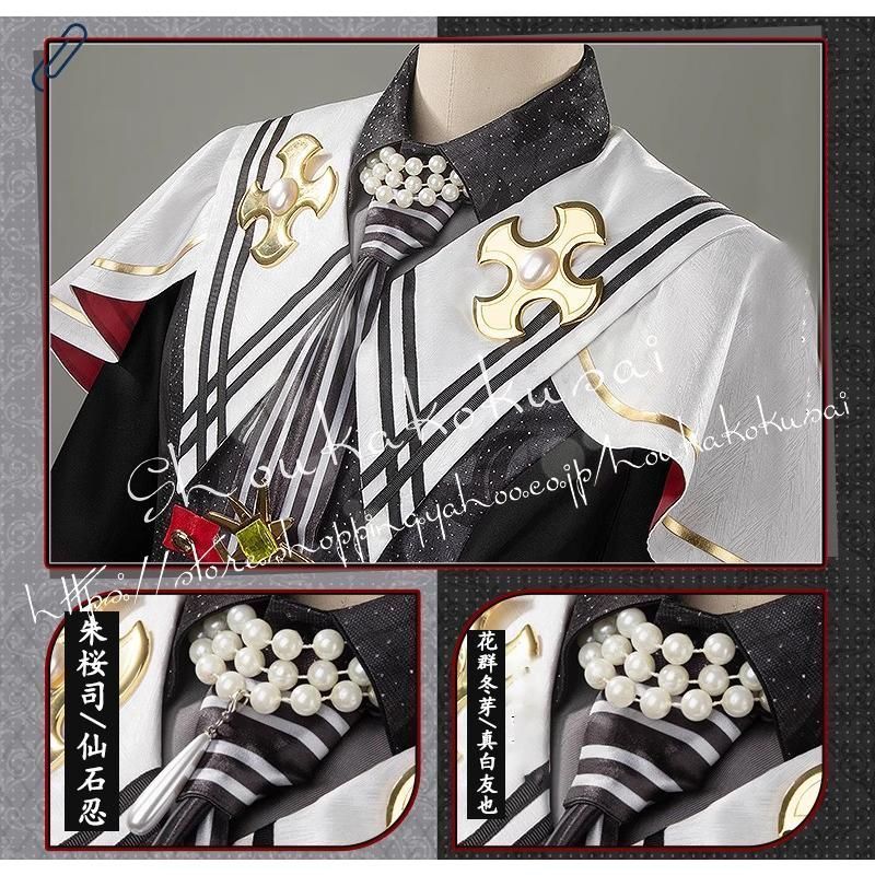 Ha/Lo 堕天使たちの晩餐会 花群冬芽 真白友也 コスプレ 衣装 あんさん