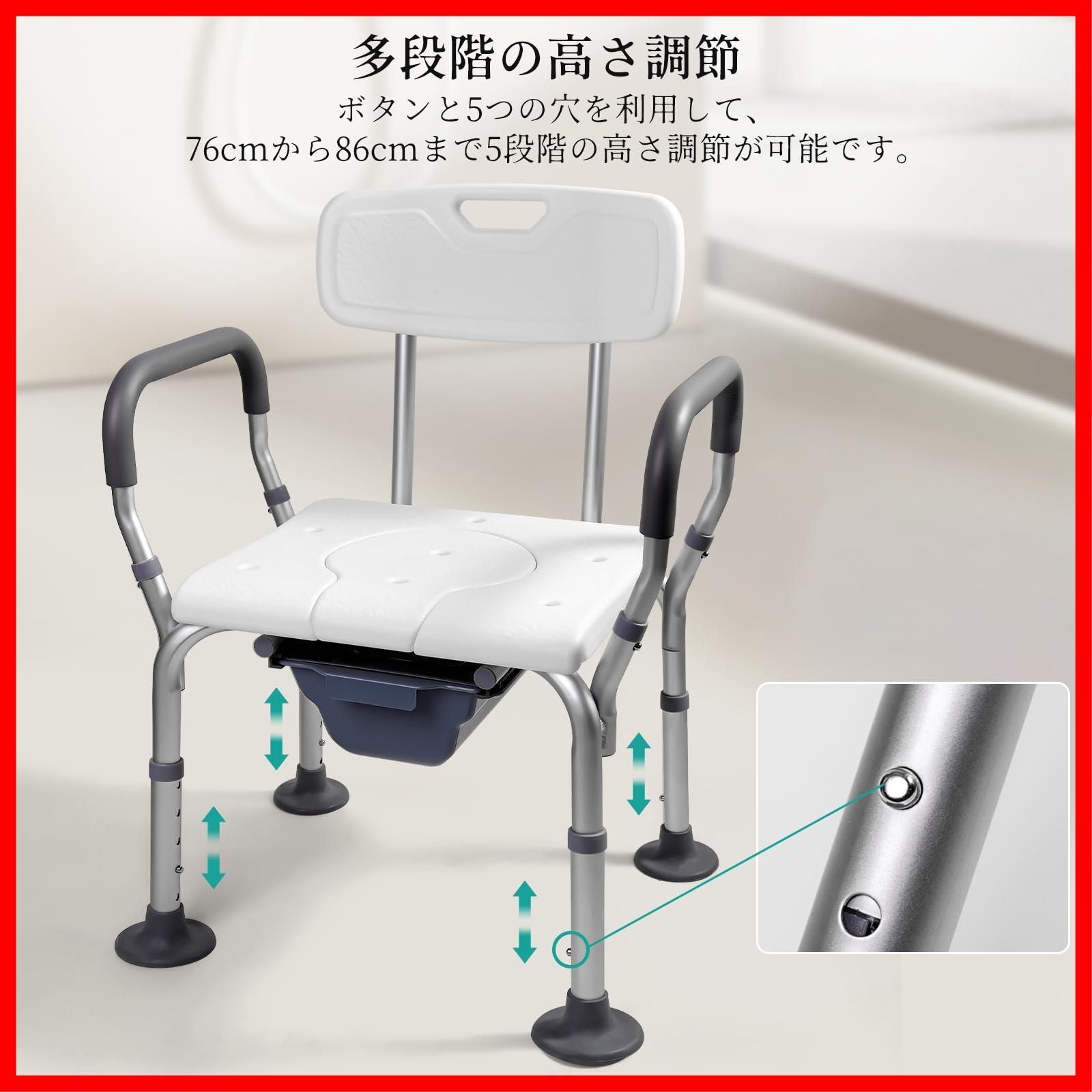 特価商品】【人気商品】介護トイレ椅子 水洗可能 シャワーチェア 組立不要 家庭用 簡易便座 介護ダイニングチェア 介護用お風呂椅子 フタ付き 便器椅子  折り畳み 最大180KGの荷重に耐える 簡易トイレ 防滑パッド付き 介護用 介護用品 ポータブルトイレ 防 - メルカリ