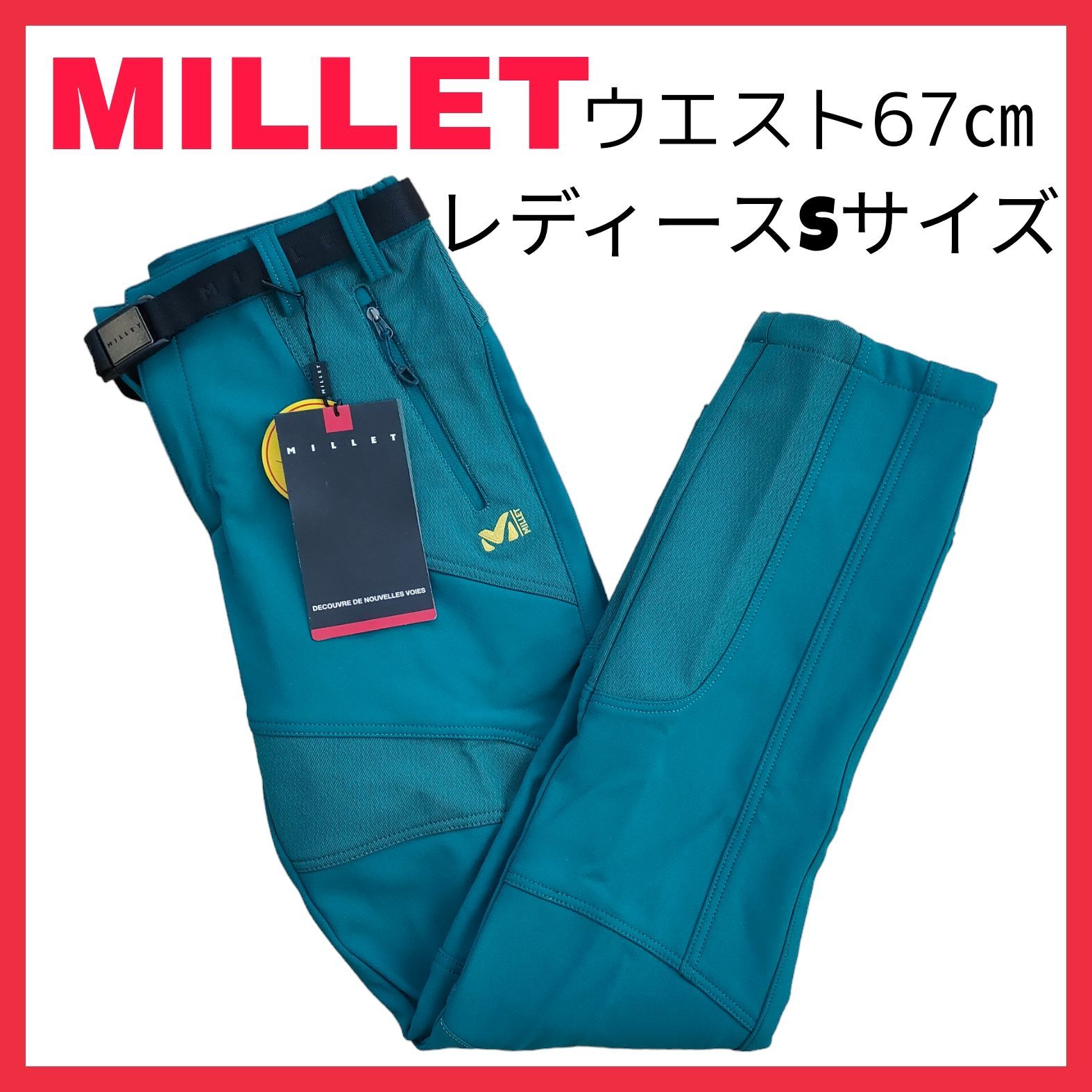 新品☆ Millet ミレー トレッキングパンツ グリーン 裏起毛 アウトドア