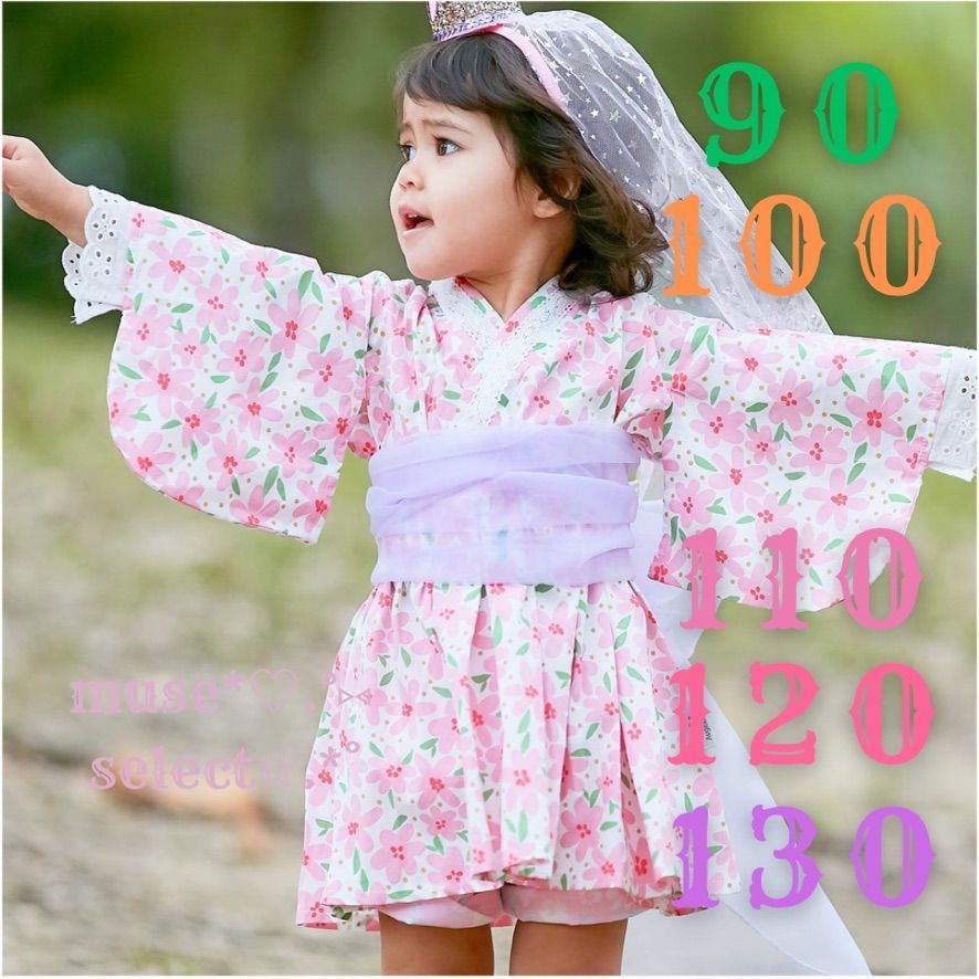 100 110 120 130 浴衣ドレスセット 兵児帯 2点 ワンピースタイプ