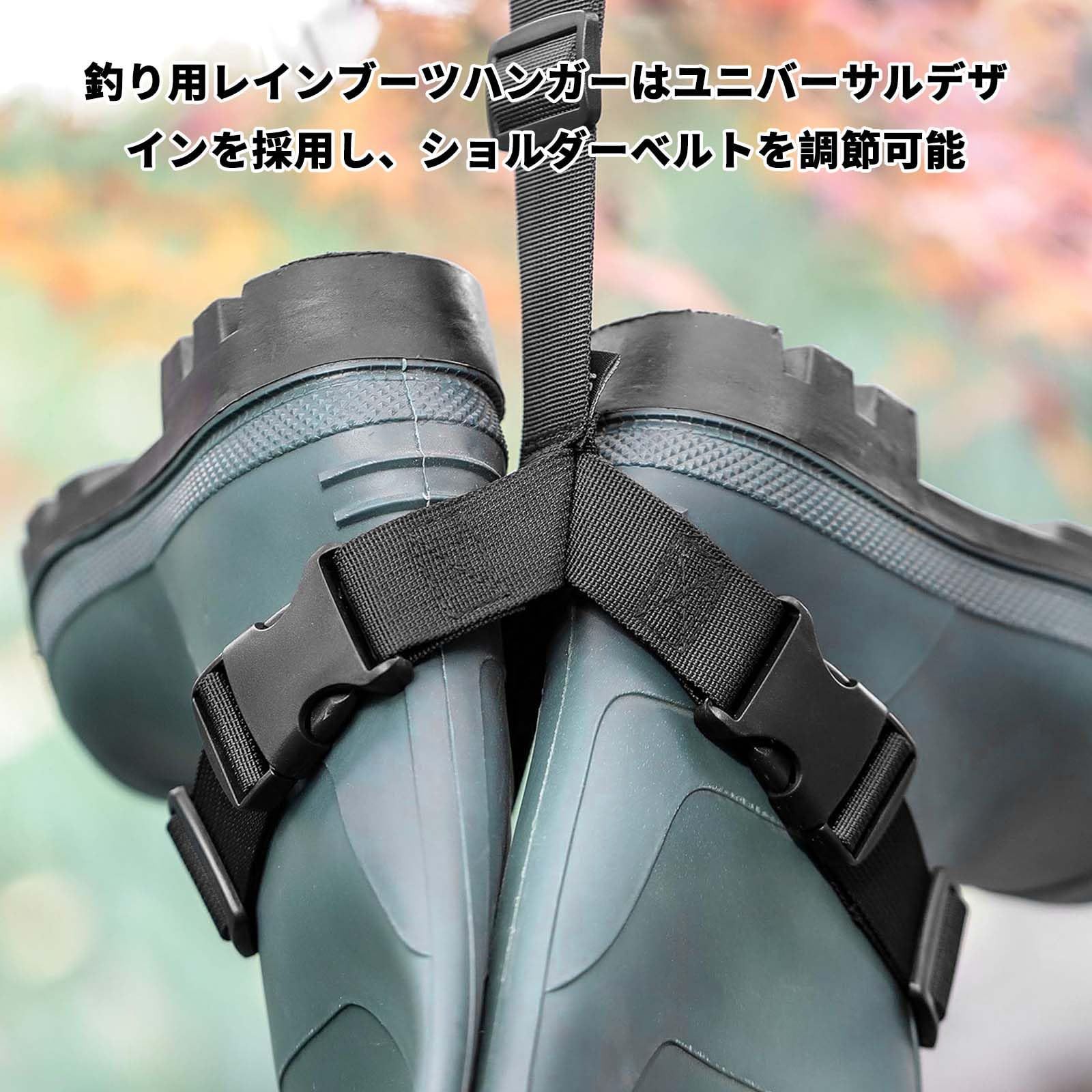 人気商品】ウェーダー ブーツ ハンガー 靴乾燥ラック 靴 靴干し