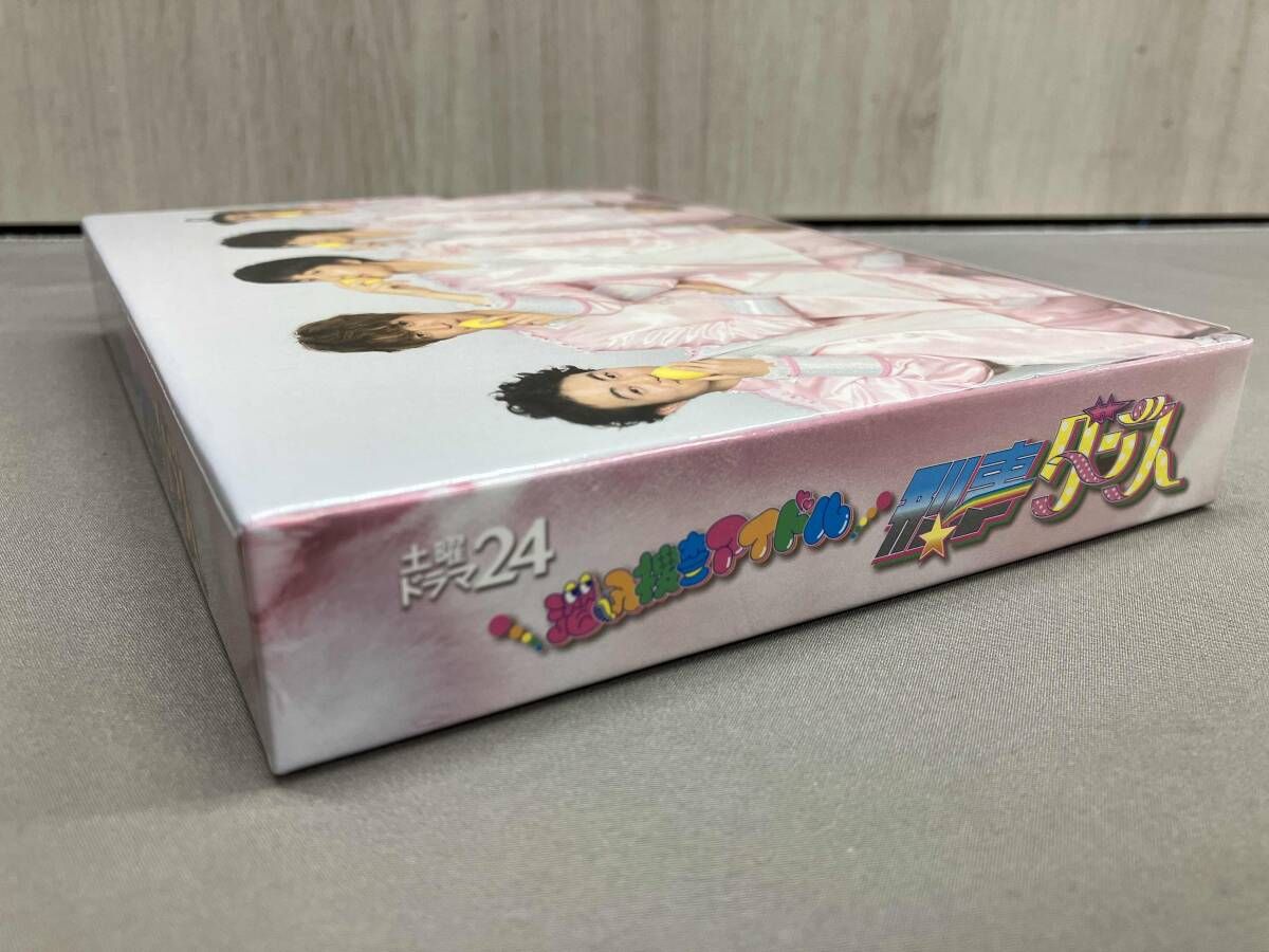 DVD】潜入捜査アイドル・刑事ダンス DVD-BOX 横浜流星 中村蒼