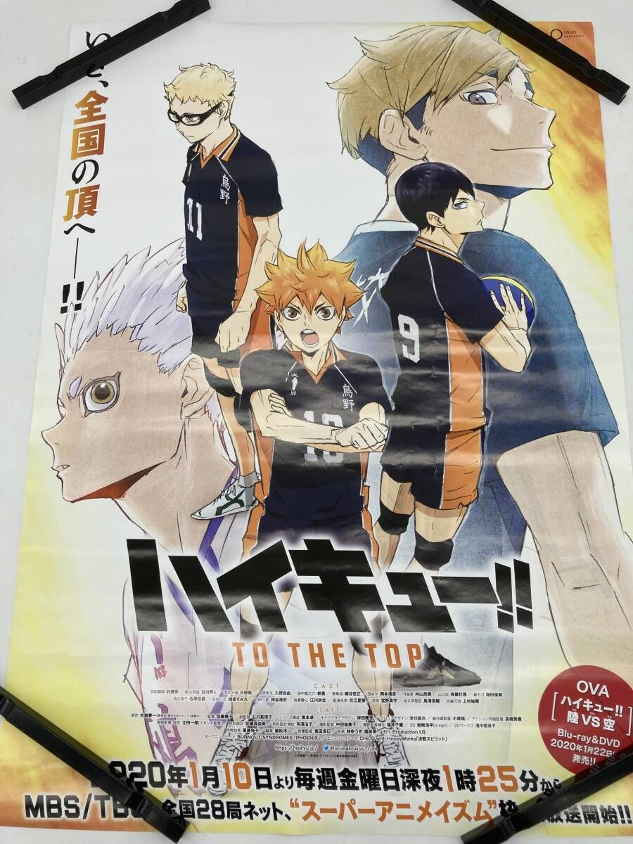 大量まとめ アニメ