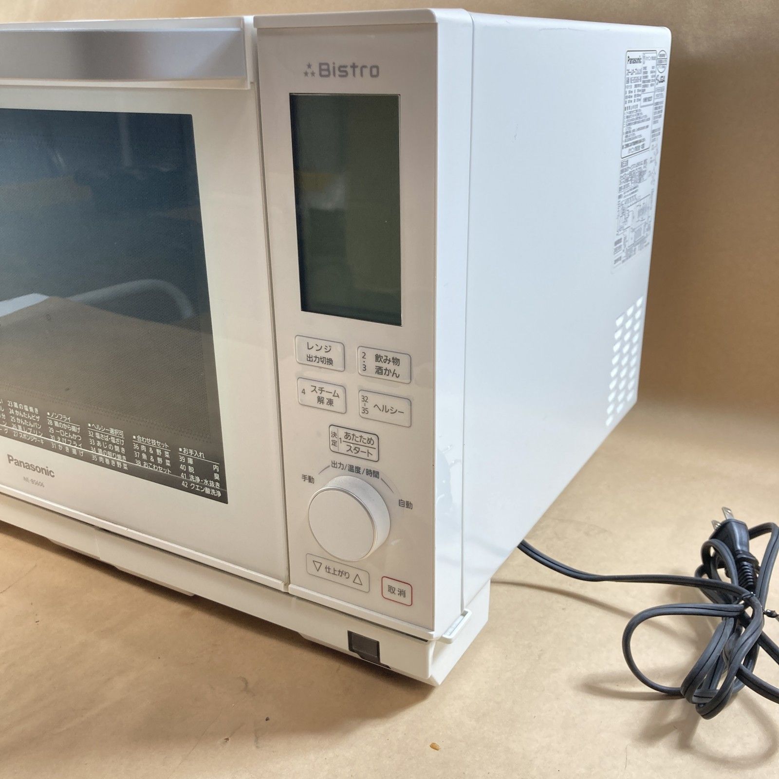 ジャンク品】Panasonic NE-BS606-W スチームオーブンレンジ