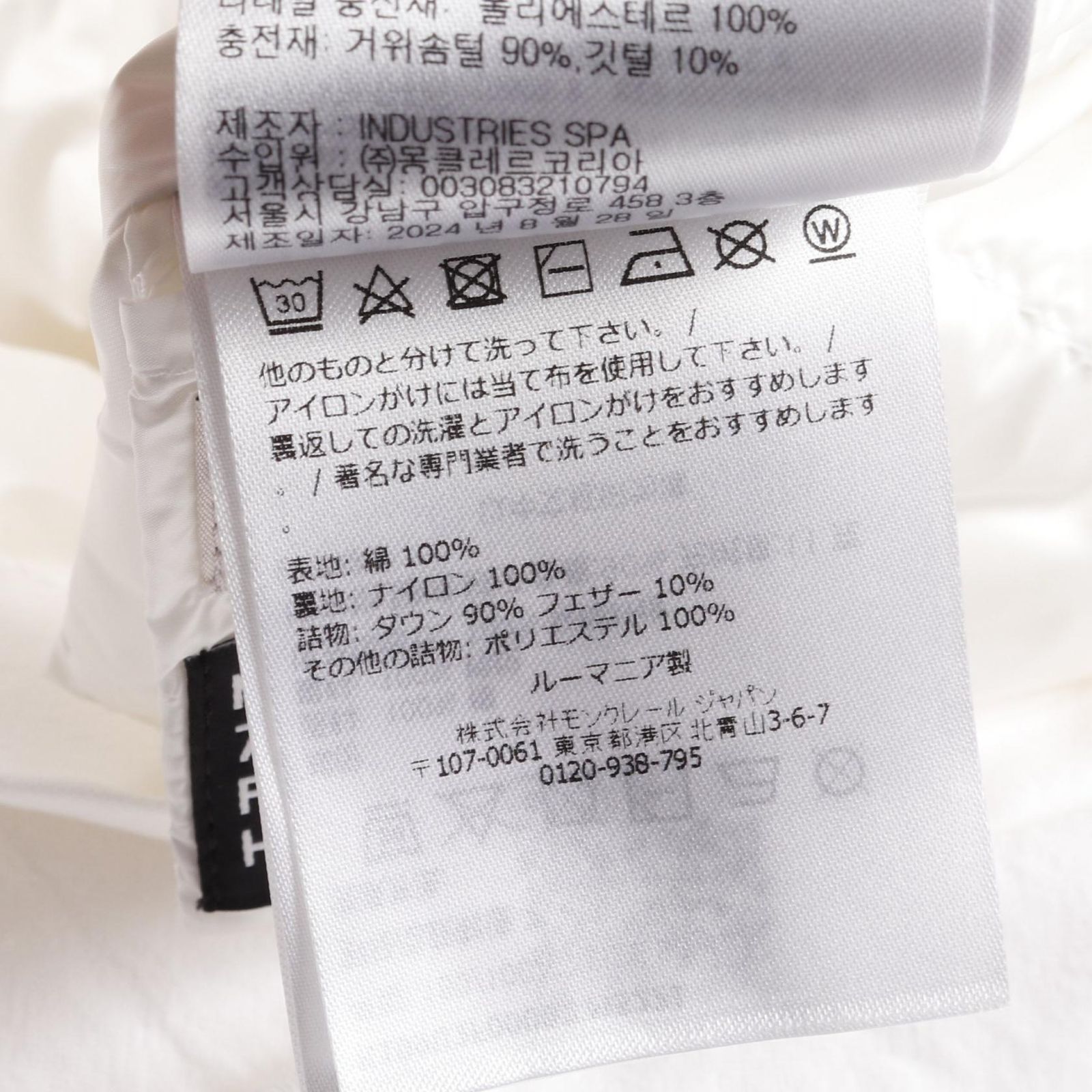 Overshirt パデットオーバー