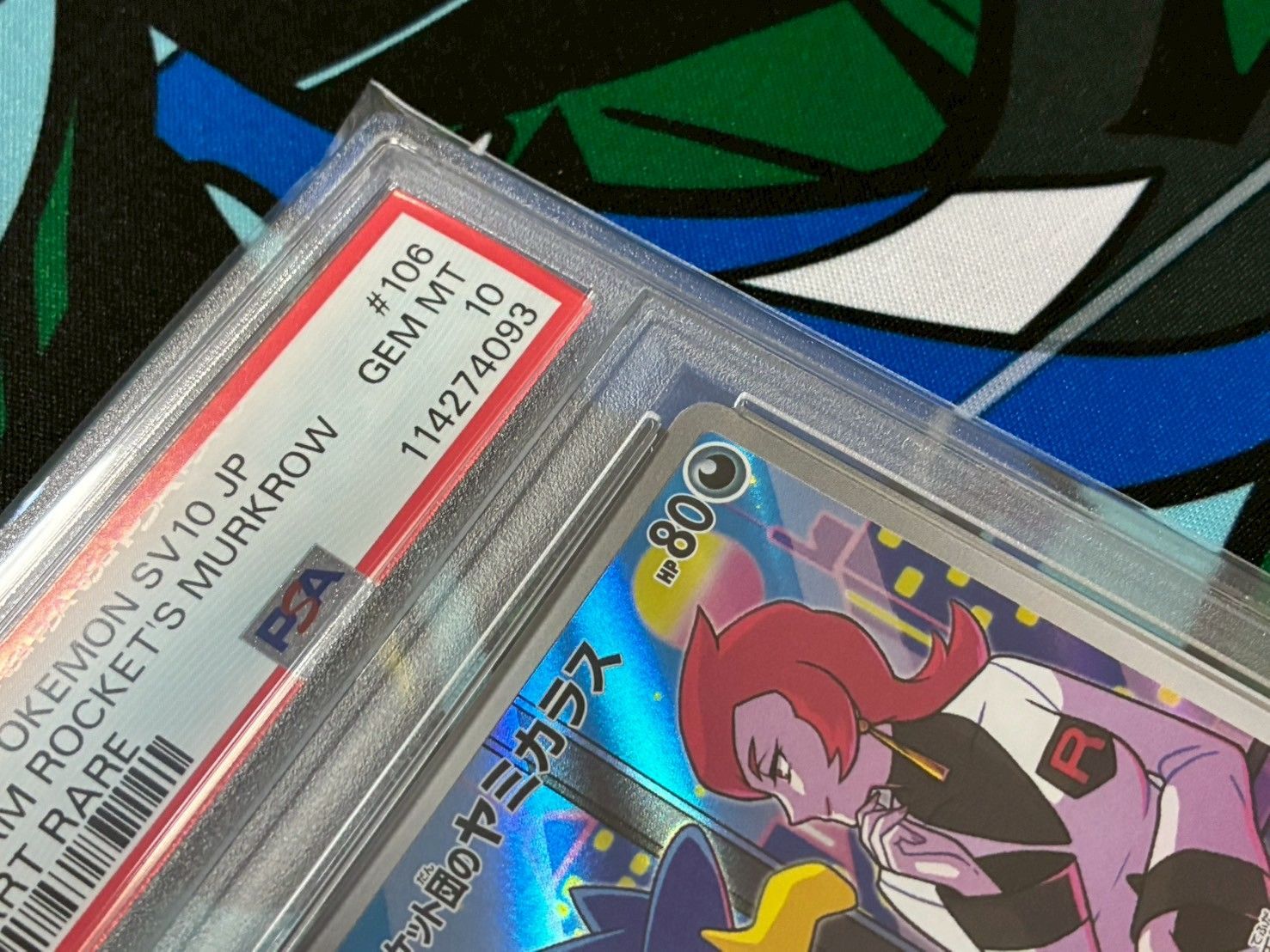 PSA10 ロケット団のヤミカラス AR PSA10鑑定済〕ロケット団のヤミカラス【AR】{106/098}の通販