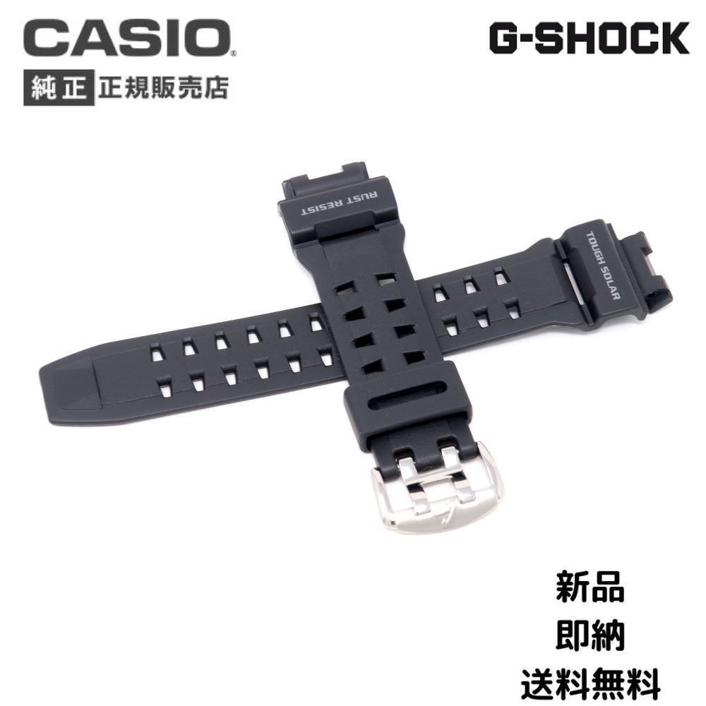 카시오 G-SHOCK 정품 우레탄 밴드 GW-9110 G 쇼크 벨트 블랙 10360284 카시오