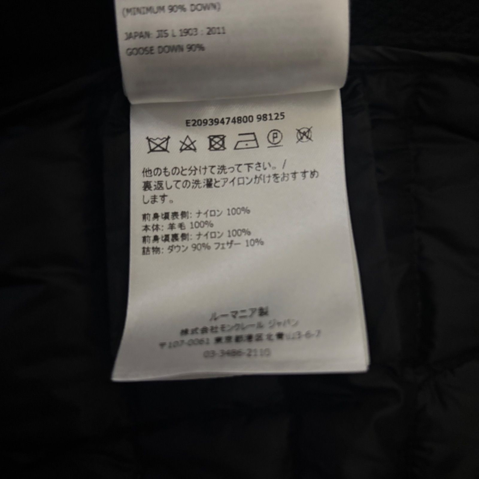 モンクレール☆ハイブリッドダウンニット☆美品☆ブラック☆4ポケット 