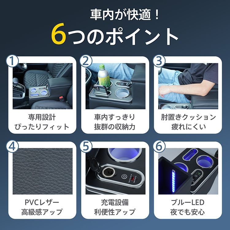 コンソールボックス アームレスト センターコンソール 車 収納 ドリンクホルダー 肘置き 90系 ノア ヴォクシー 設計 LED 肘掛け 内装 クッション ee403