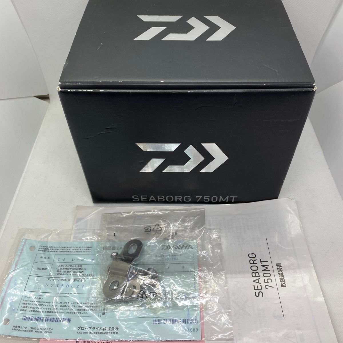 ΨΨDAIWA ダイワ 電動リール 14シーボーグ750MT 1.8㎞ 2H 801292