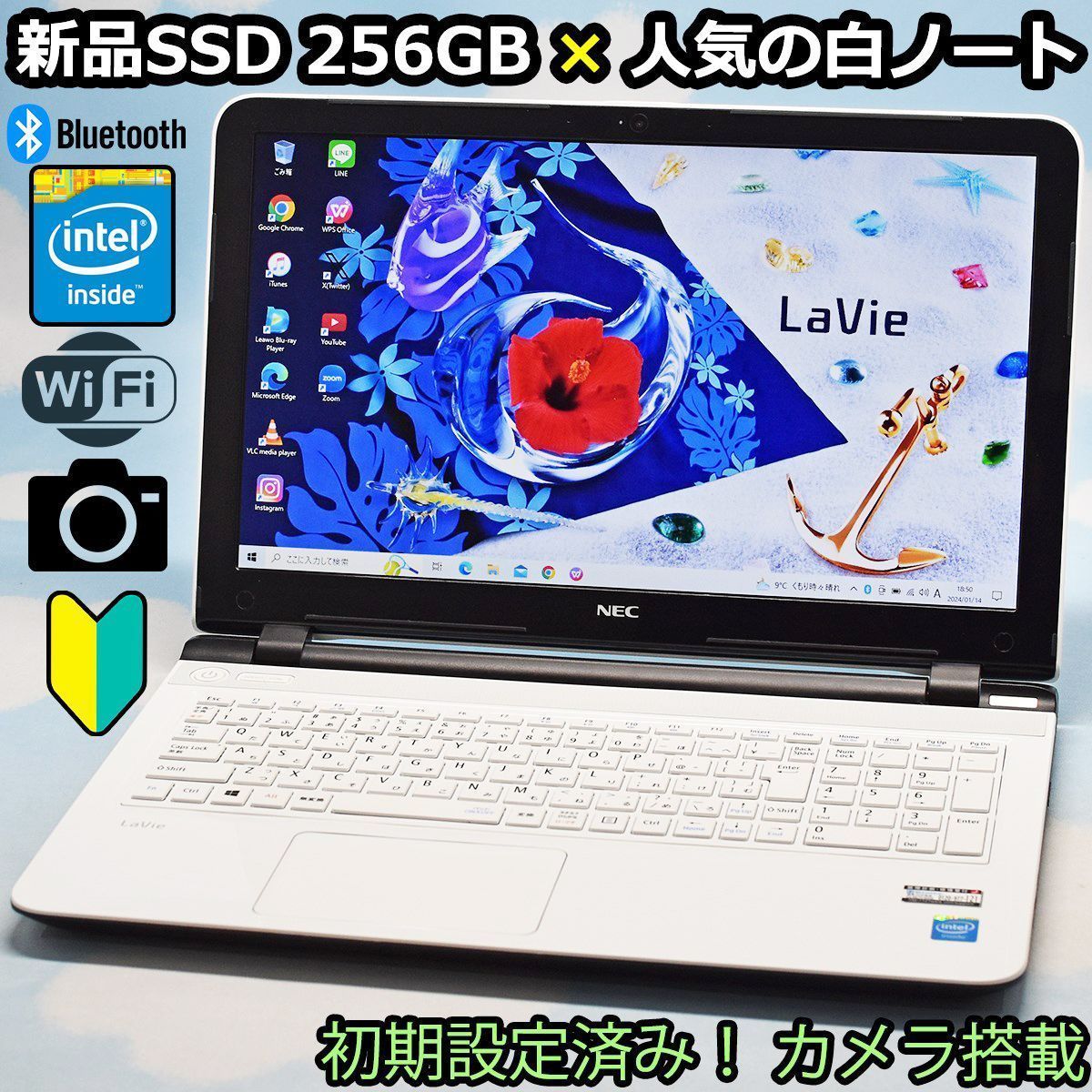 NEC 新品SSD 256GB、Bluetooth、カメラ、マイク、WiFi搭載 薄型 白