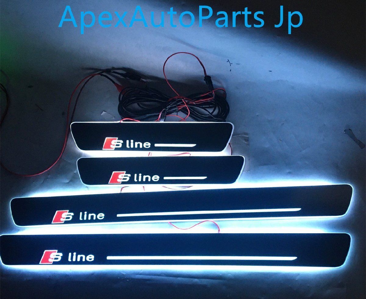 アウディ A6 A3 A7 A4 A5 LED ステップライト フル ダイナミック ウェルカムボード 4P