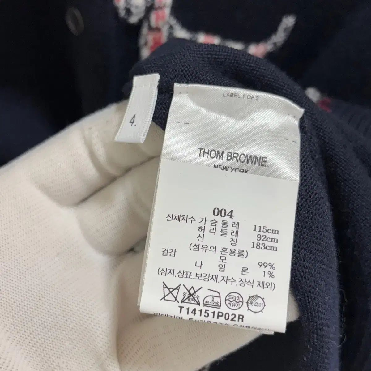 Thom Browne
