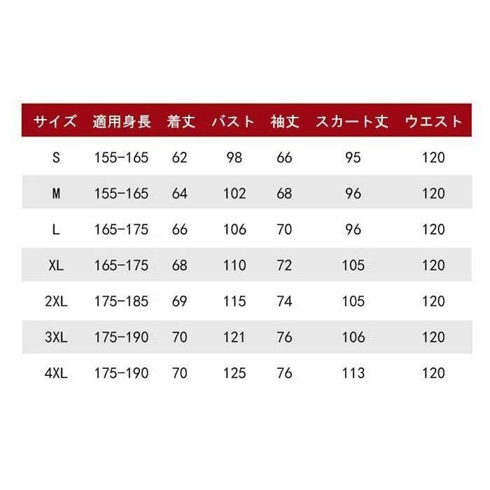 商品説明もしっかり。 漢服 メンズ コスプレ衣装 ハロウィン 華流コスチューム メンズ唐装漢服 鶴刺繍 美しい セットアップ 長袖 交差襟 トップス ロングスカート 耐久性がある