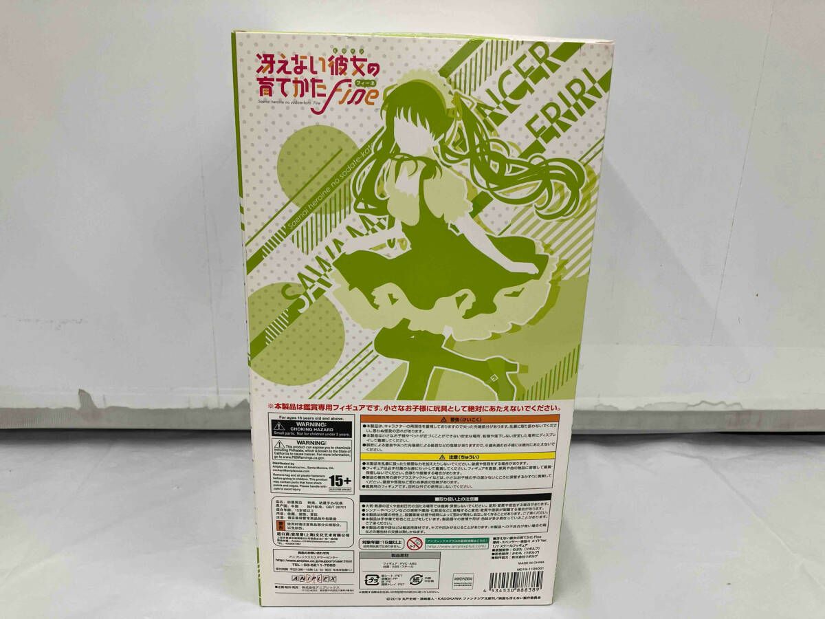 アニプレックス 澤村・スペンサー・英梨々 メイドVer. 1/7 ANIPLEX+