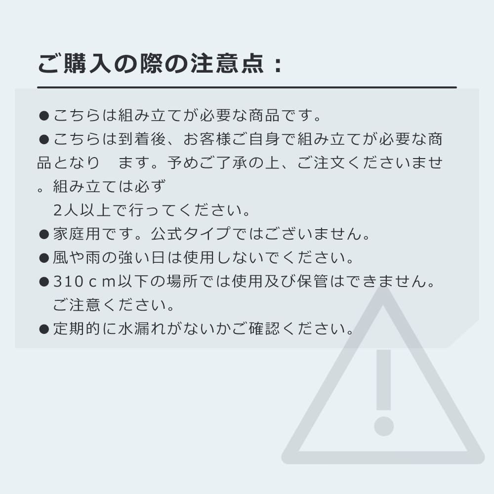 250-305cm 移動可