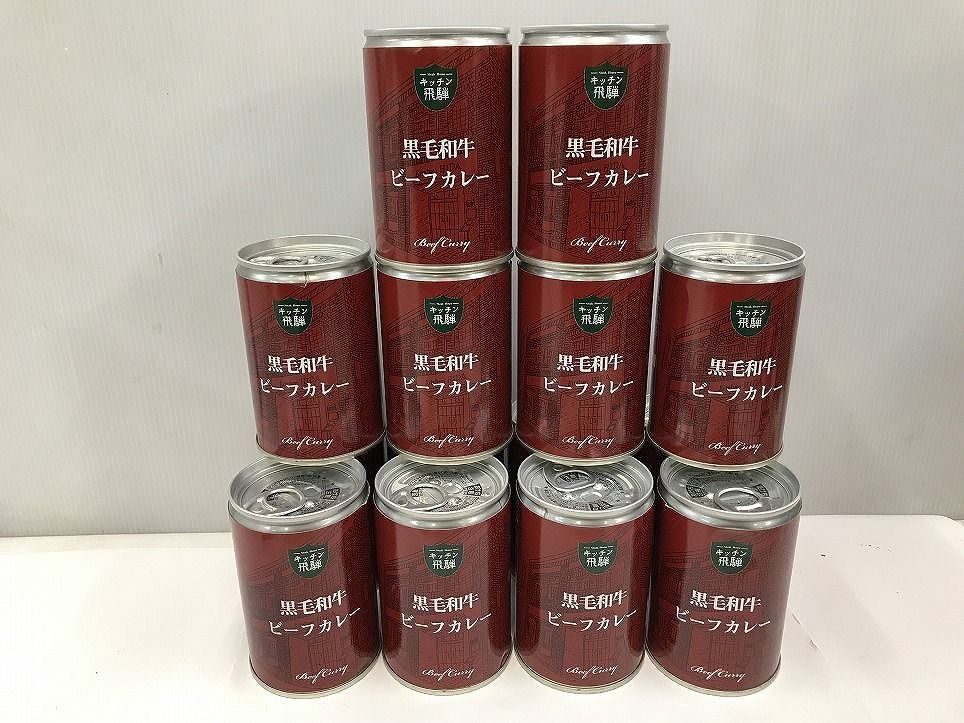 食品 黒毛和牛ビーフカレー
