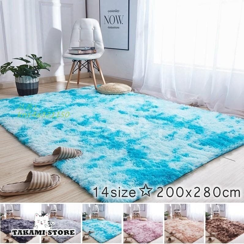 カーペット ラグマット 絨毯 おしゃれ 厚手 シャギーラグ 北欧 250 6畳 3畳 300 洗える 200 kni4a321150