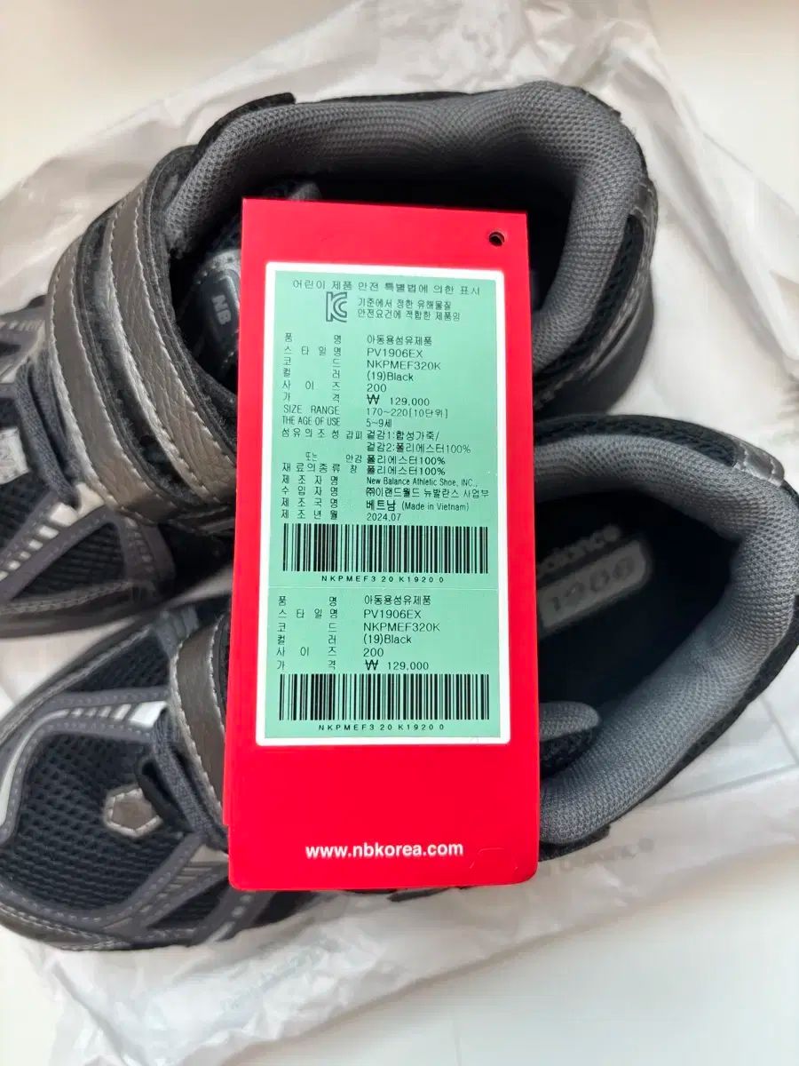 Balance ニューバランス