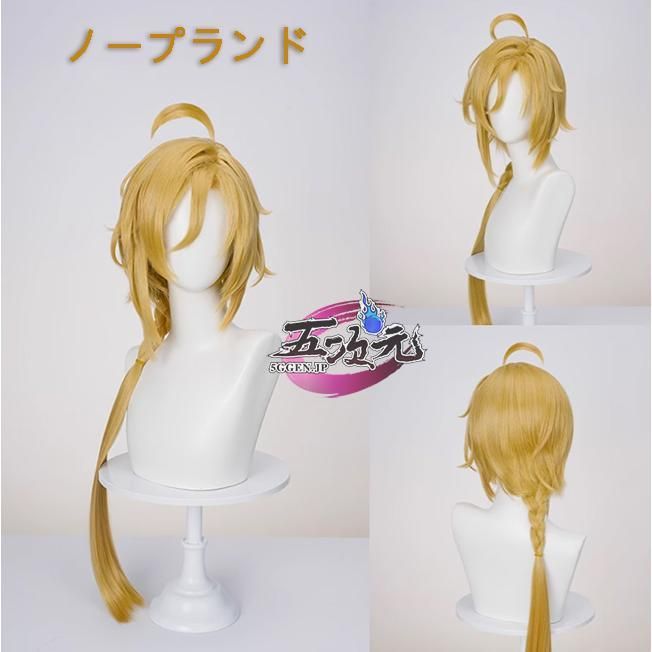 スタイリッシュな 五次元 ゼンレスゾーンゼロ コスプレ ヒューゴ 衣装 ウィッグ 靴 追加 CS1003BJ 文化祭