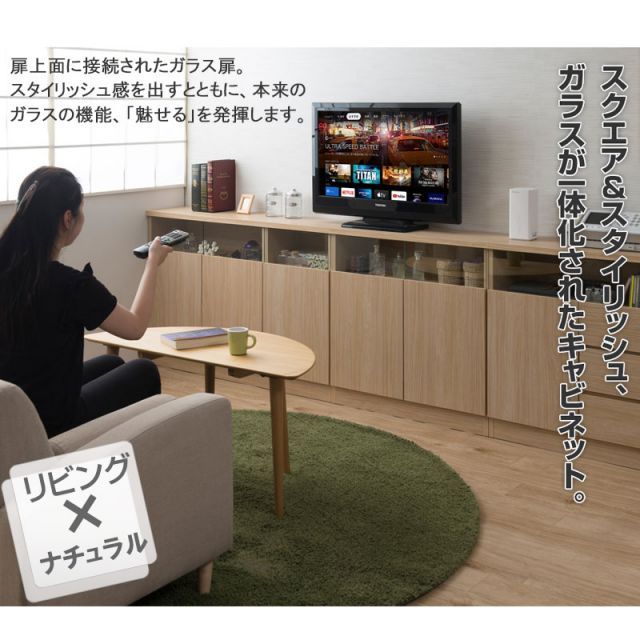 大川家具 キッチン収納棚
