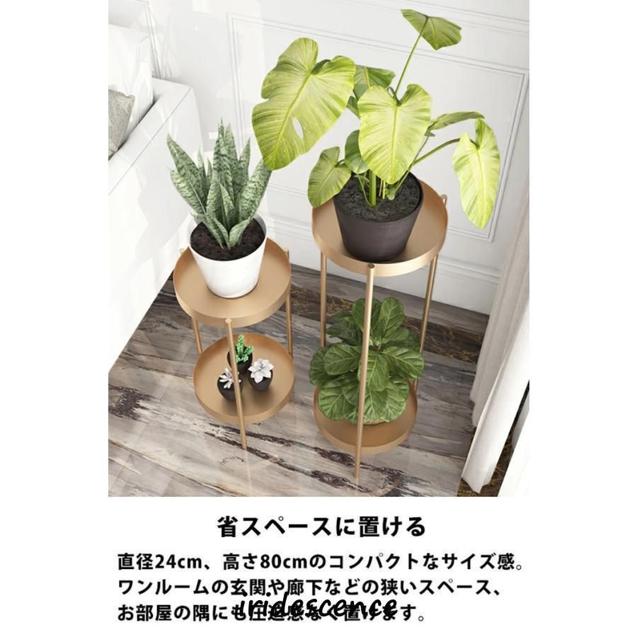 フラワースタンド プランタースタンド