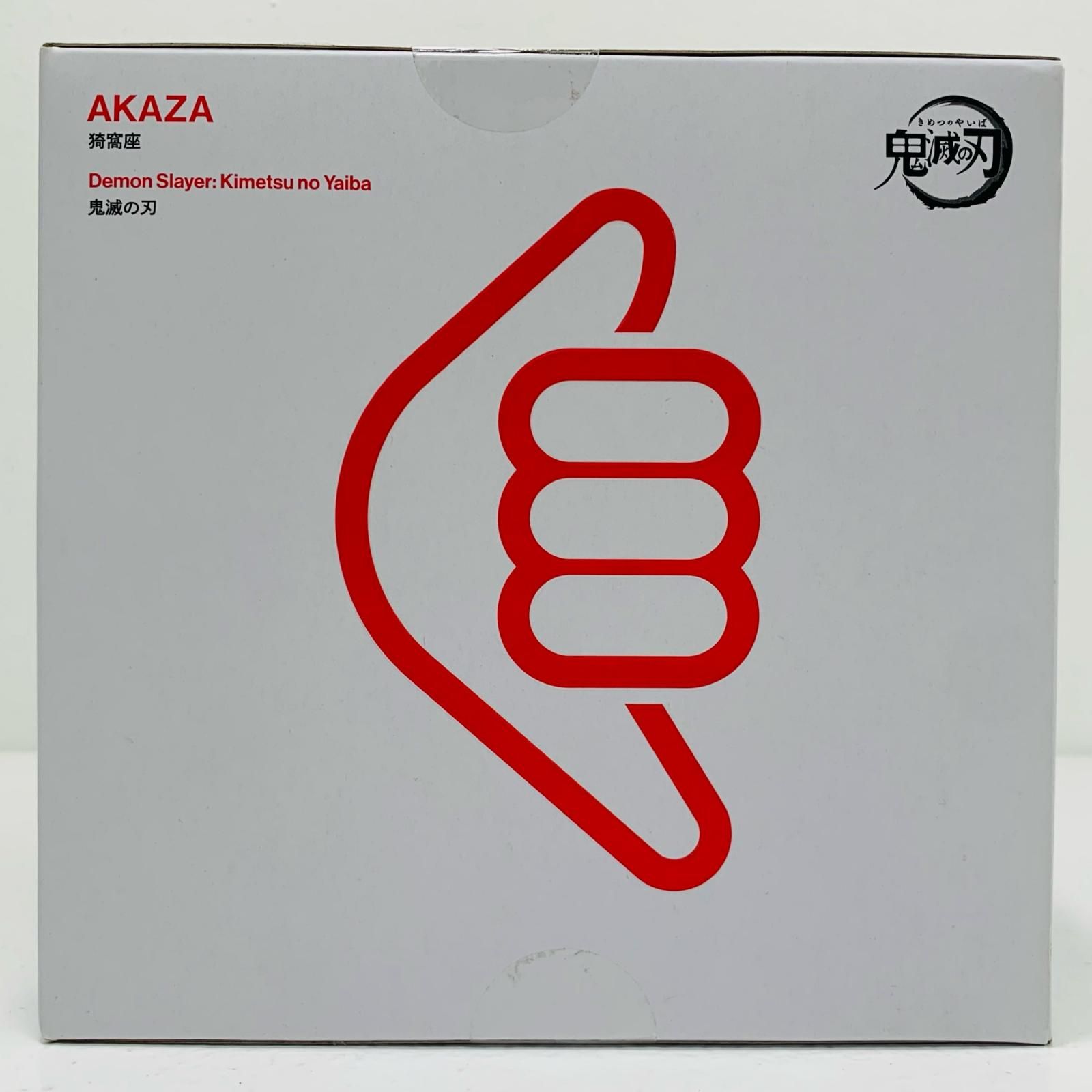ConoFig 猗窩座 「鬼滅の刃」 アニメイト＆ANIPLEX+限定 ConoFig 猗窩座 「鬼滅の刃」 アニメイト＆ANIPLEX+限定 - メルカリ
