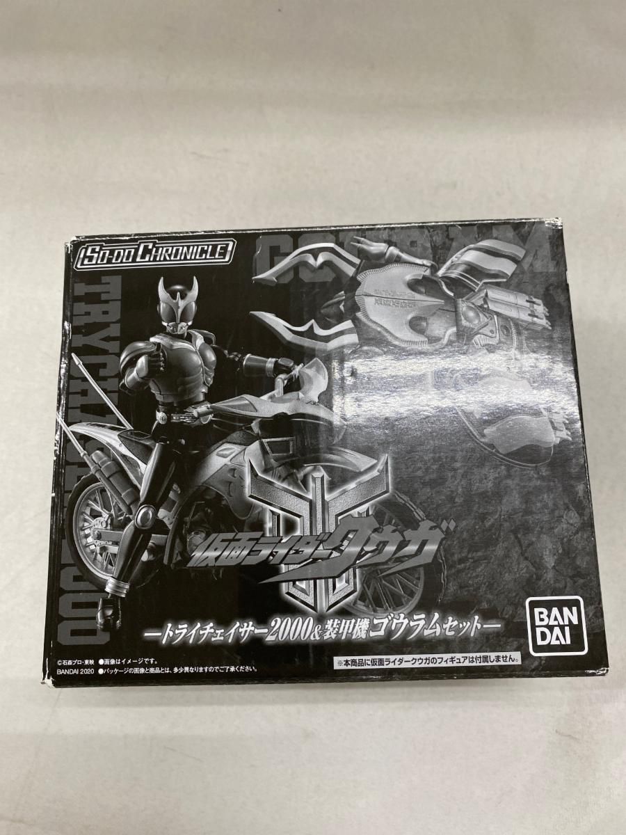 食玩）SO-DO CHRONICLE 仮面ライダークウガトライチェイサー