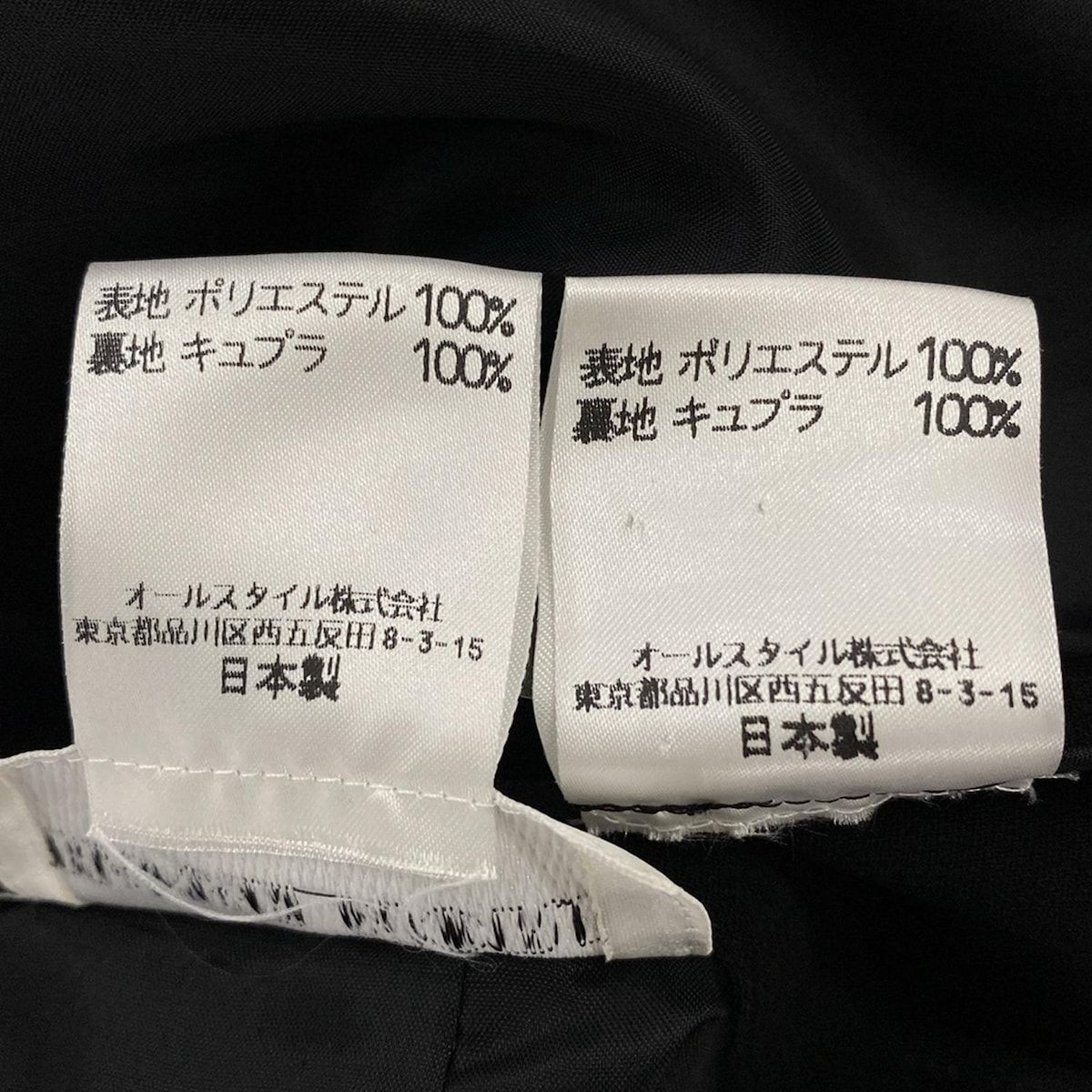 HANAE MORI ハナエモリ スカートスーツ レディース - 黒 フリル MAAHADDERANG_COM