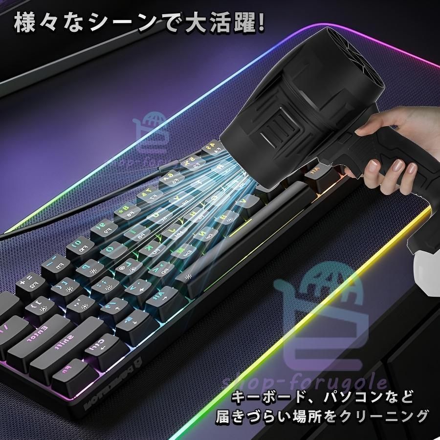 電動エアダスター