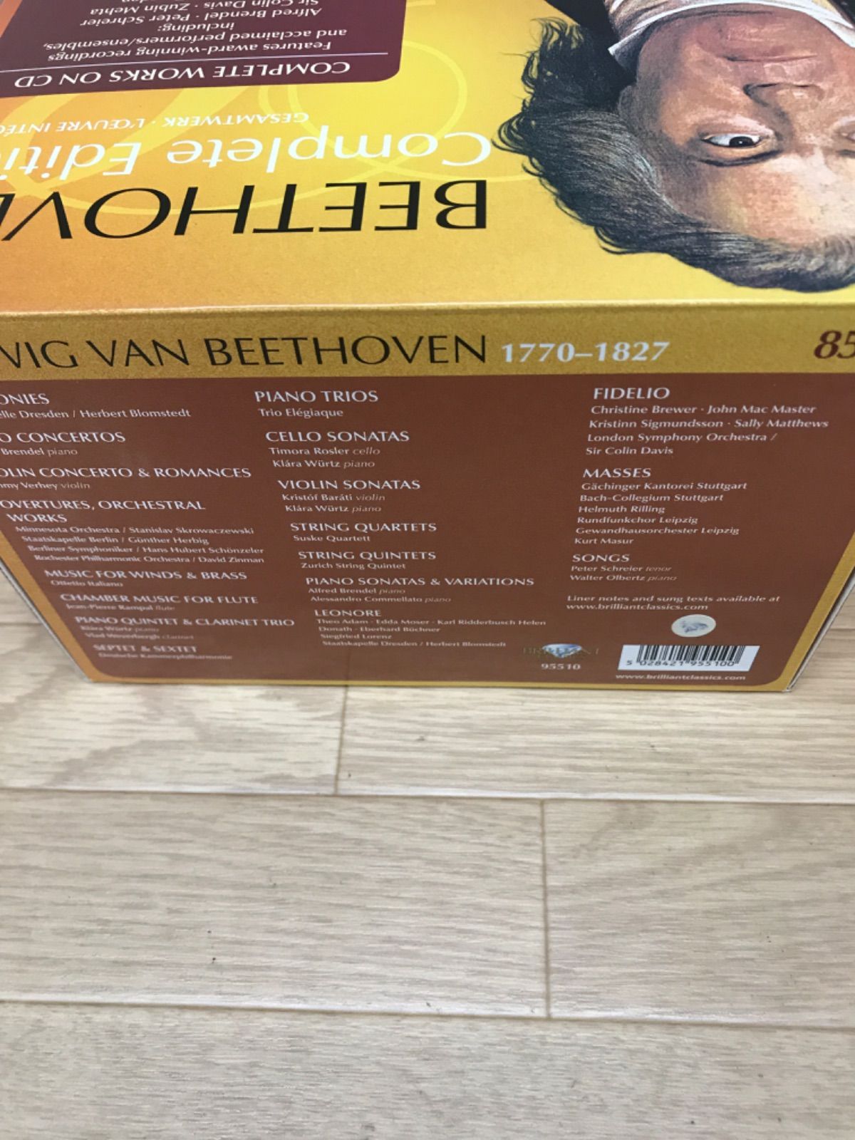 ベートーヴェン　Complete Edition [85 CD] Amazon.co.jp: Beethoven Complete Edition: ミュージック