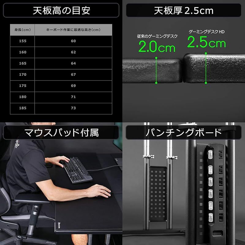 ミドル 昇降式