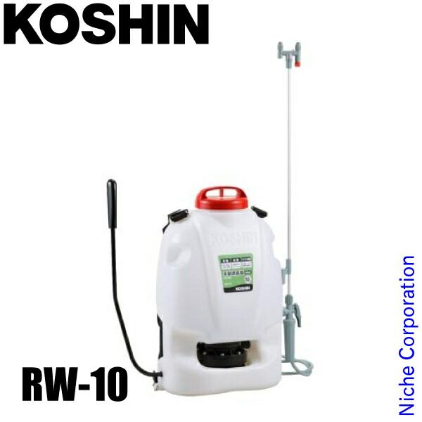 工進 背負式手動噴霧器 グランドマスター RW-10
