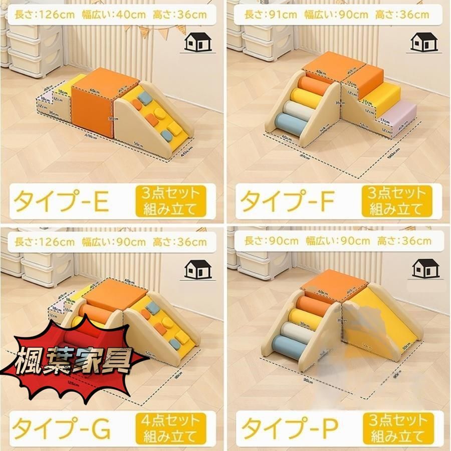 プレイマット 自由に組み合わせ