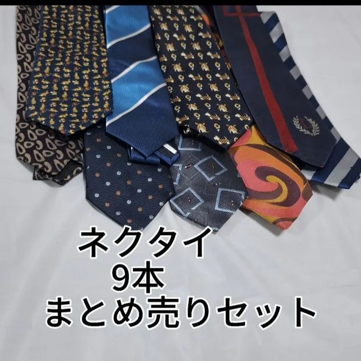 ネクタイ まとめ売り 18本セット - メルカリ