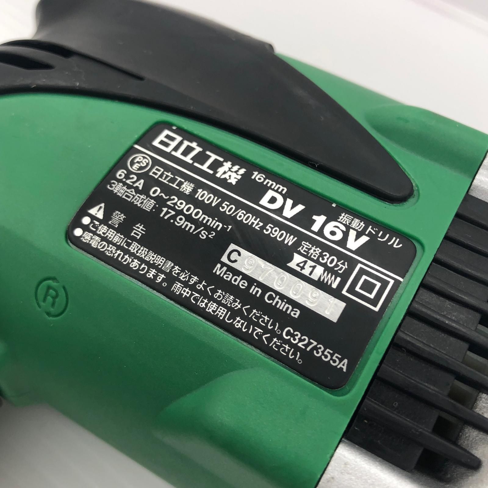 振動ドリル HiKOKI